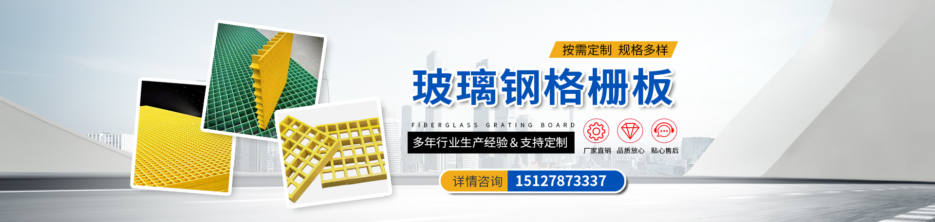 公路護欄網,框架護欄網,刀片刺繩護欄,防眩網,鋼板網護欄,黃金護欄